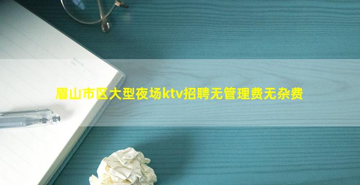 西安夜总会招聘